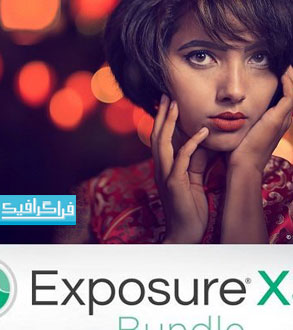 دانلود پلاگین فتوشاپ و لایت روم پوست Skin Exposure X3
