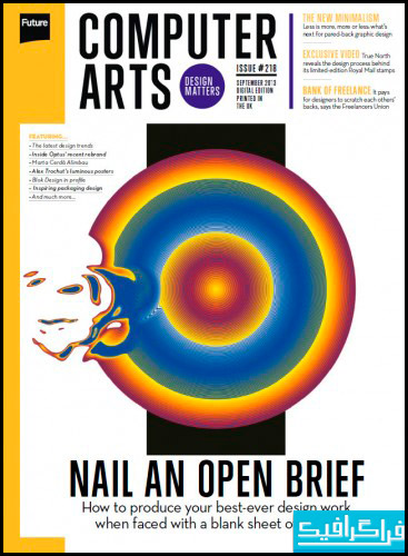 مجله طراحی Computer Arts - سپتامبر 2013