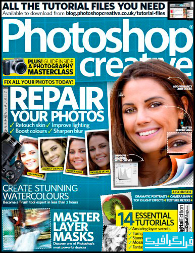 مجله فتوشاپ Photoshop Creative - شماره 104