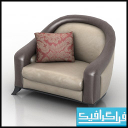 مدل سه بعدی صندلی راحتی - شماره 2