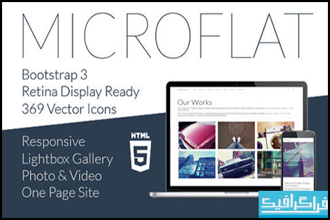 دانلود قالب وب سایت Microflat