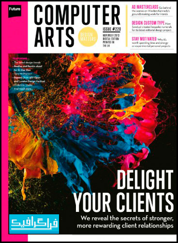 مجله طراحی Computer Arts - نوامبر 2013