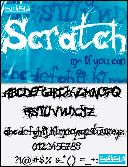 دانلود فونت انگلیسی Scratch