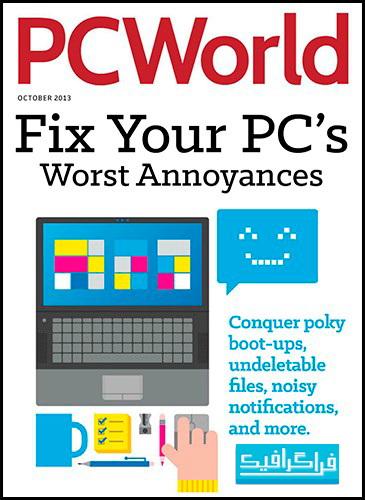 مجله کامپیوتری PC World - اکتبر 2013