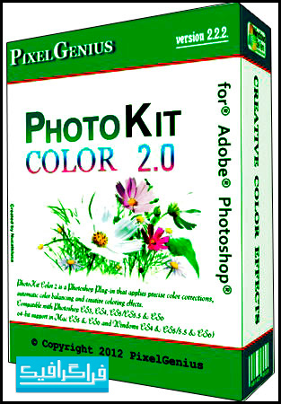 دانلود پلاگین فتوشاپ PhotoKit Color 2.2.3