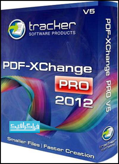 دانلود نرم افزار PDF-XChange 2012 Pro 5.0