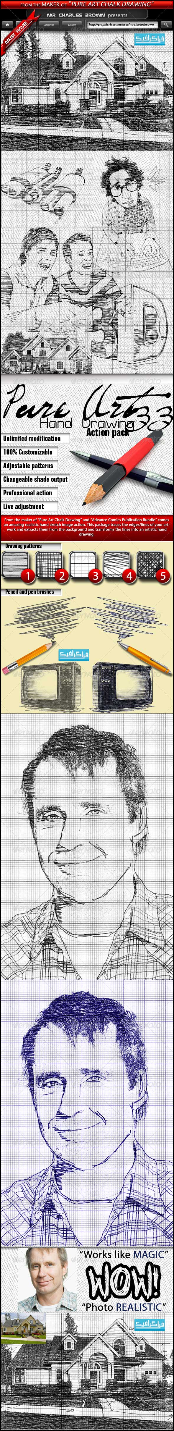 اکشن فتوشاپ تبدیل عکس به نقاشی رسم شده با مداد - شماره 4