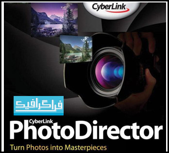 نرم افزار مدیریت تصاویر CyberLink Photo Director Suite 5
