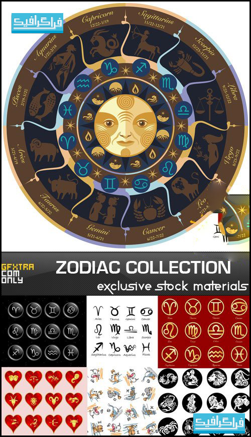 وکتور اشکال برجگاه - Zodiac Vectors