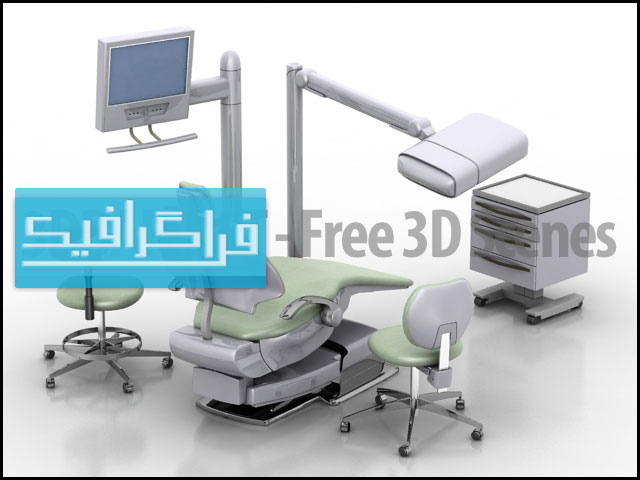 مدل سه بعدی صندلی دندان پزشکی