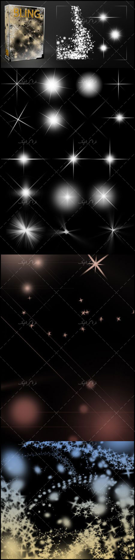 براش های فتوشاپ افکت نور و ستاره - شماره 3