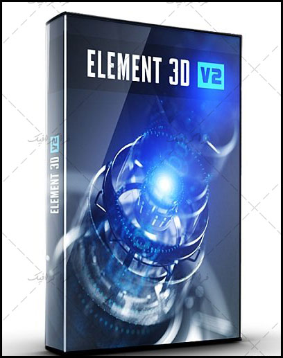 دانلود پلاگین افتر افکت Element 3D نسخه 2.2