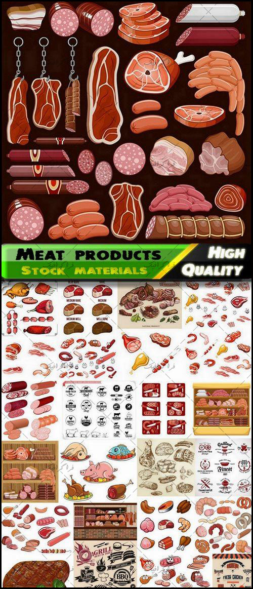 وکتور های محصولات گوشتی تازه و پخته