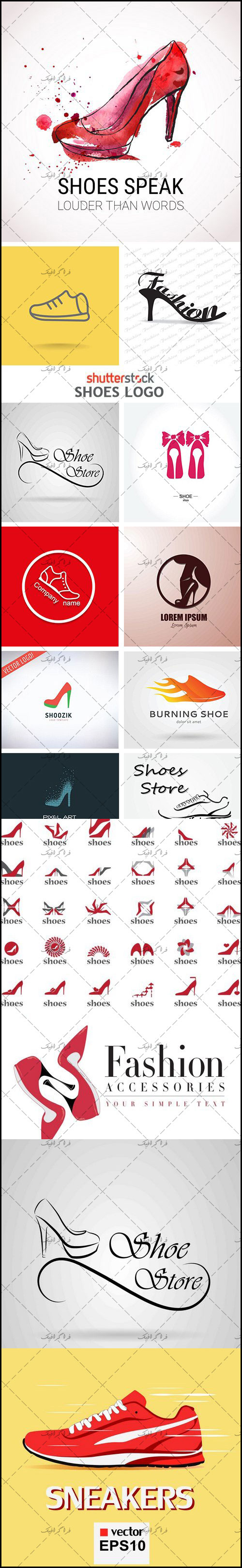 دانلود لوگو های کفش - Shoe Logos
