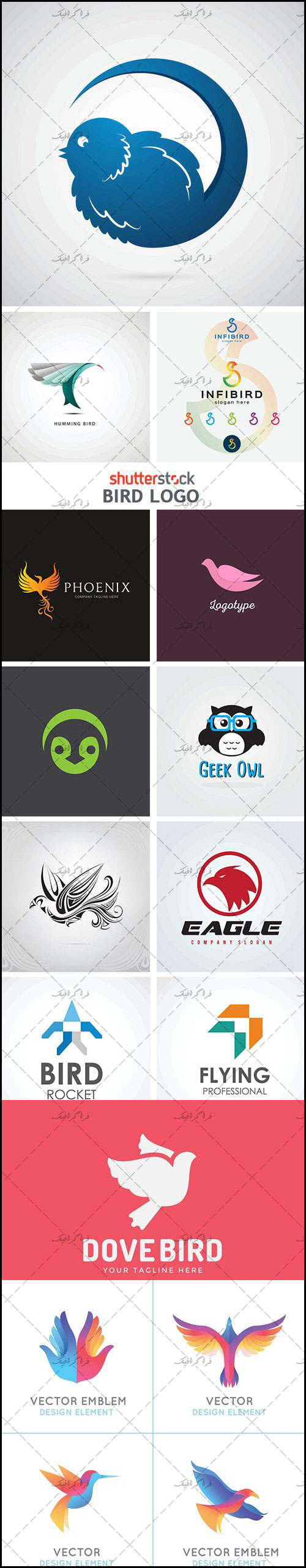 دانلود لوگو های پرنده - Bird Logos