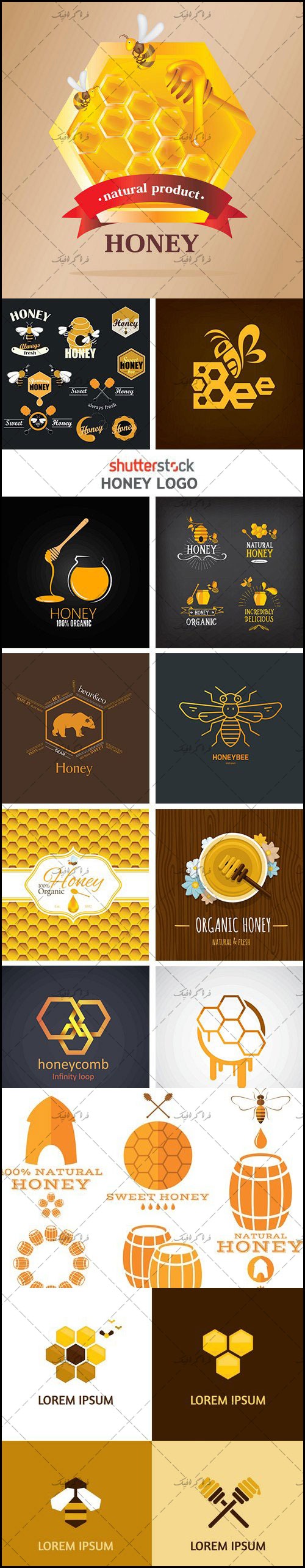 دانلود لوگو های عسل و زنبور