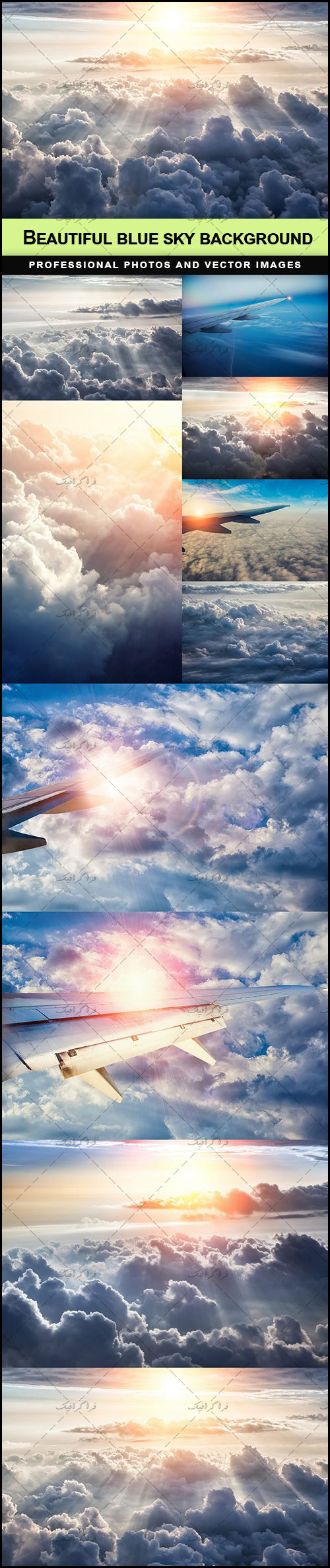 دانلود تصاویر استوک آسمان آبی