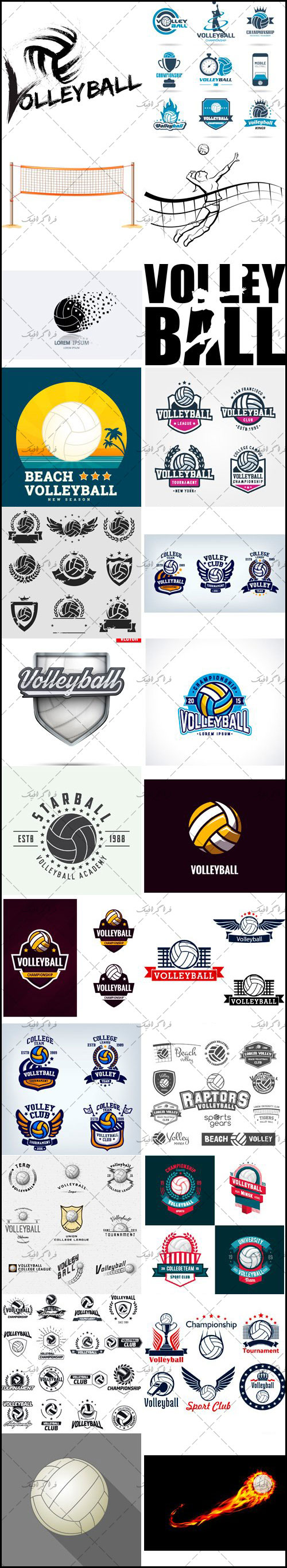 دانلود مجموعه لوگو های ورزش والیبال