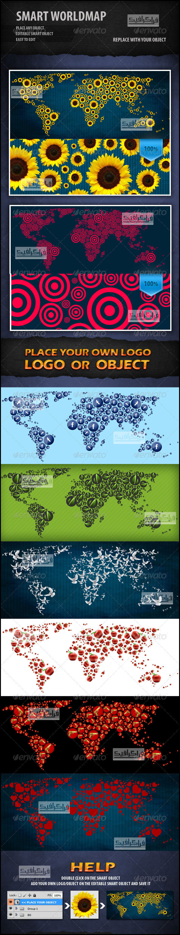 دانلود فایل لایه باز نقشه جهان هوشمند