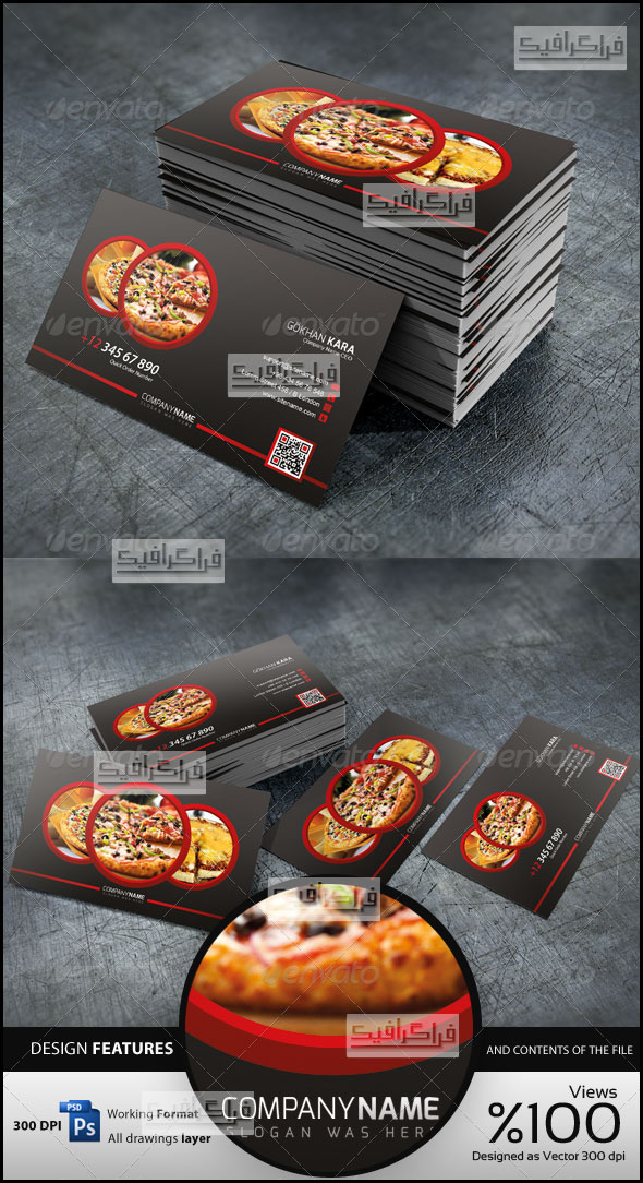 دانلود کارت ویزیت پیتزا - Pizza Business Card