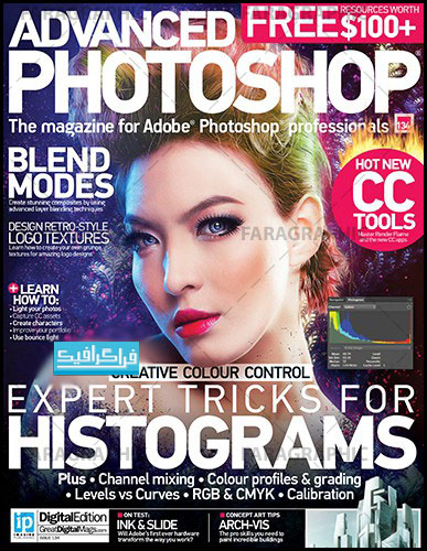 دانلود مجله فتوشاپ Advanced Photoshop - شماره 134