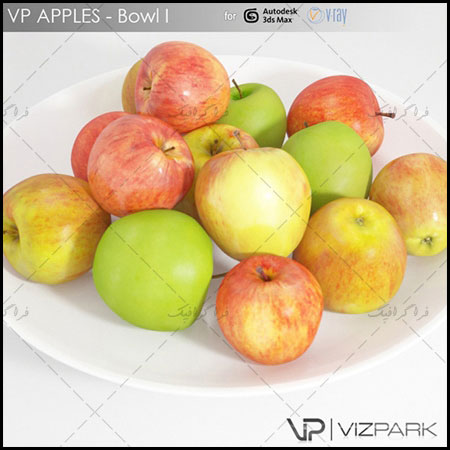 دانلود مدل های سه بعدی سیب