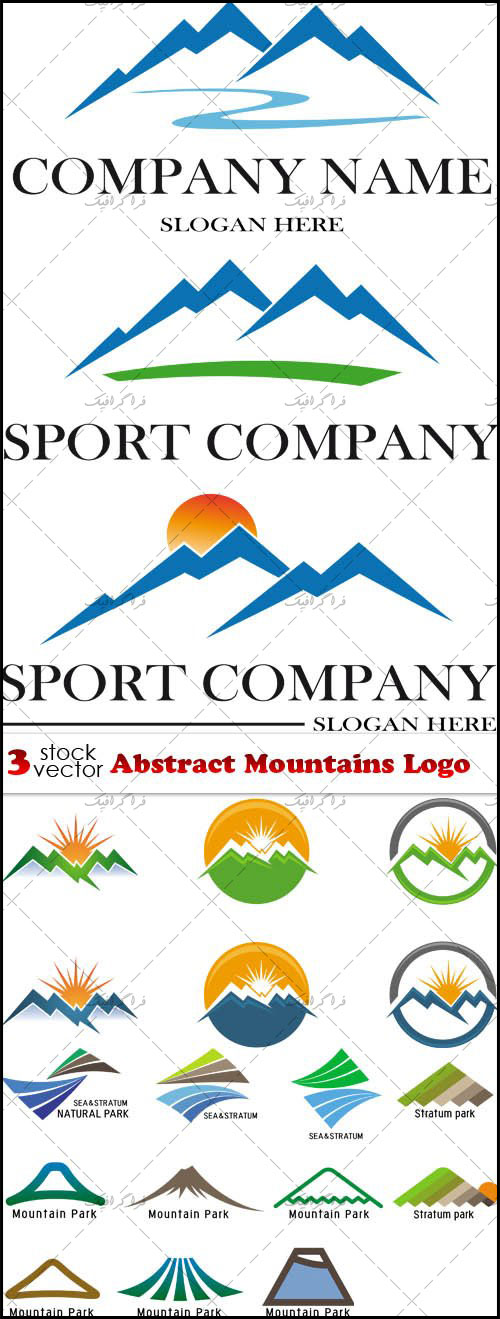 دانلود لوگو های کوهستان - شماره 2