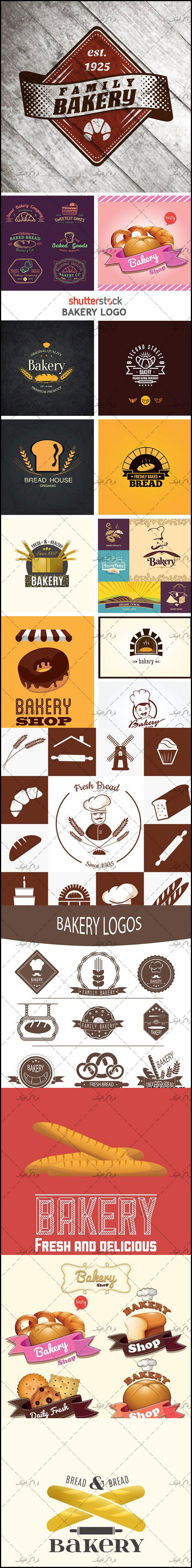 دانلود لوگو های نان فانتزی - Bakery Logo
