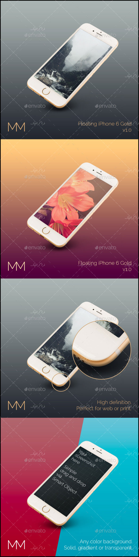 ماک آپ فتوشاپ گوشی iPhone 6 طلایی