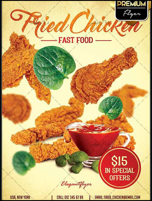 فایل لایه باز پوستر تبلیغاتی مرغ سوخاری