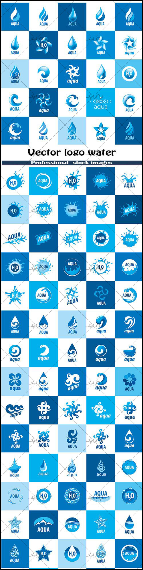 دانلود لوگو های آب - Water Logos - شماره 4