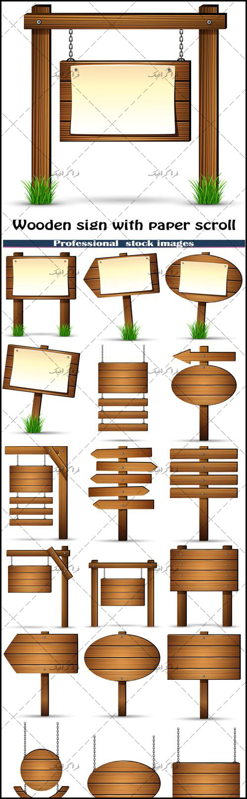 دانلود وکتور تابلو های چوبی - Wood Signs