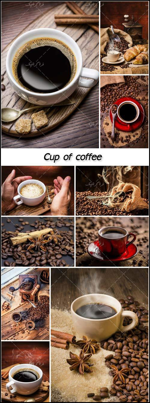 دانلود تصاویر استوک فنجان قهوه