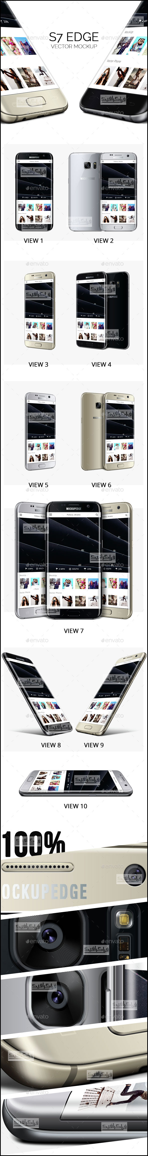 ماک آپ های گوشی سامسونگ Galaxy S7 Edge