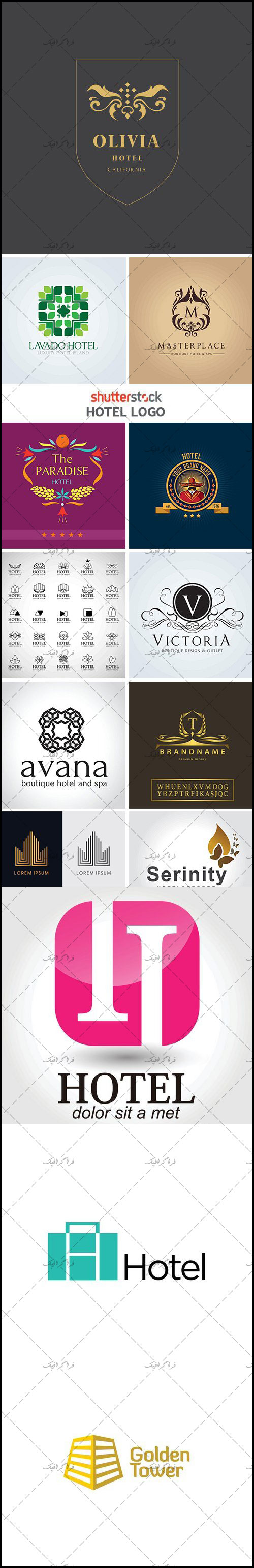 دانلود لوگو های هتل - Hotel Logos