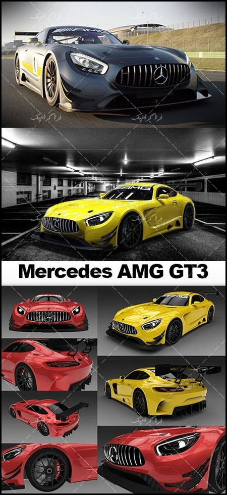 دانلود مدل 3 بعدی اتومبیل Mercedes AMG GT3