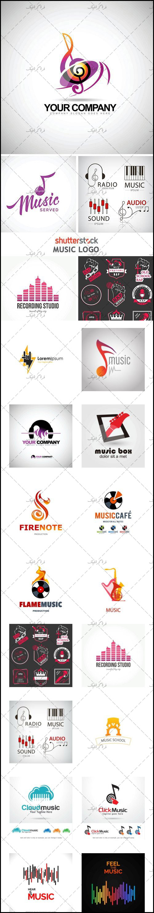 دانلود لوگو های موسیقی - Music Logos