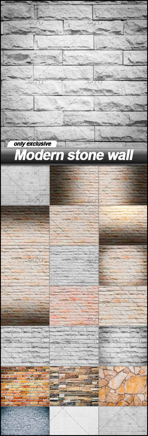 دانلود تکسچر های دیوار سنگی مدرن