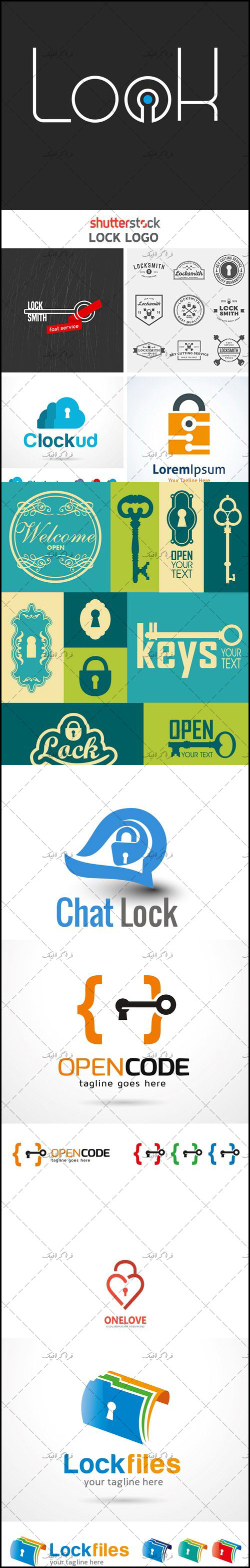 دانلود لوگو های قفل - Lock Logos
