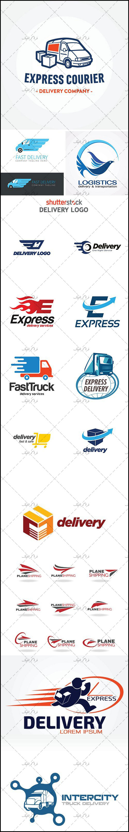 دانلود لوگو های تحویل کالا - Delivery Logos