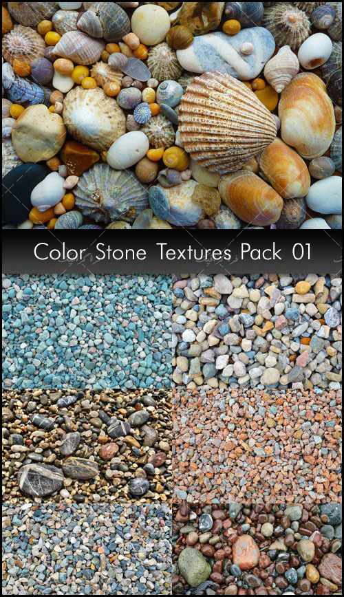 دانلود تکسچر سنگ های رنگی - Color Stones