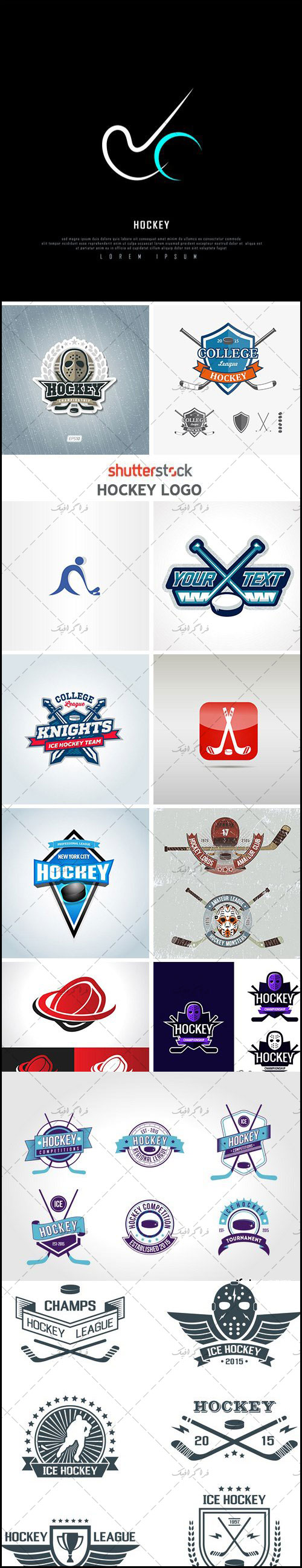 دانلود لوگو های ورزش هاکی - Hockey Logo