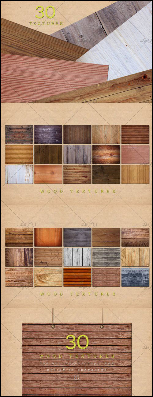 دانلود تکسچر های چوب Wood Textures - شماره 5
