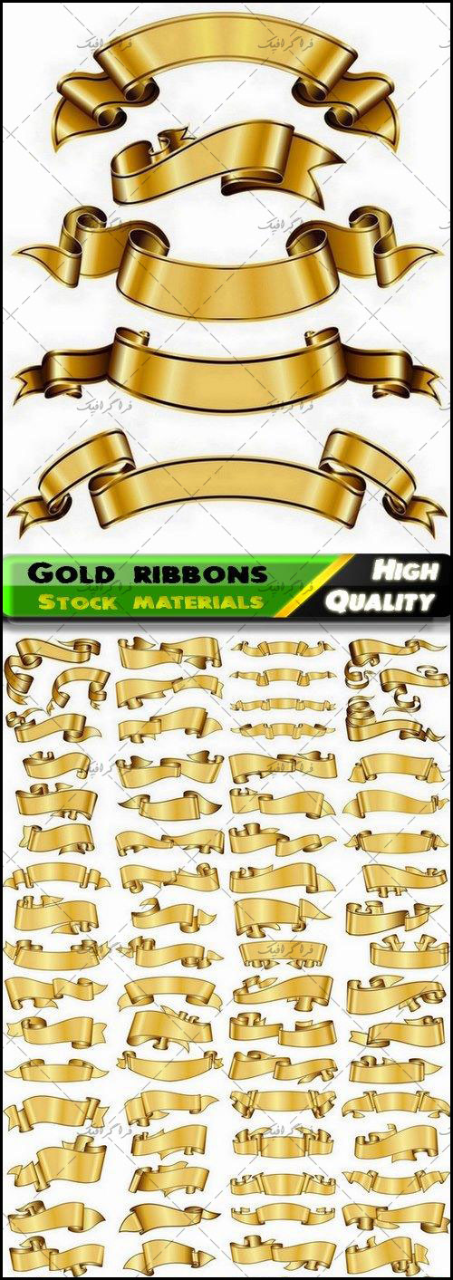 دانلود وکتور های روبان طلایی - Gold Ribbons
