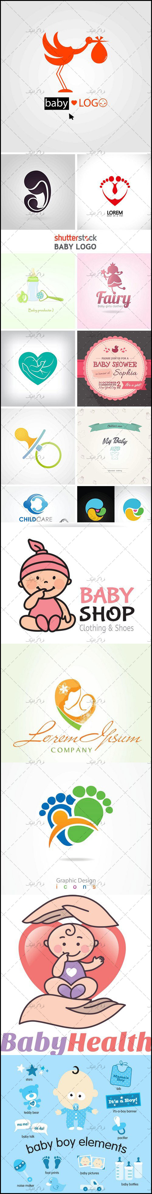 دانلود لوگو های نوزاد - Baby Logos