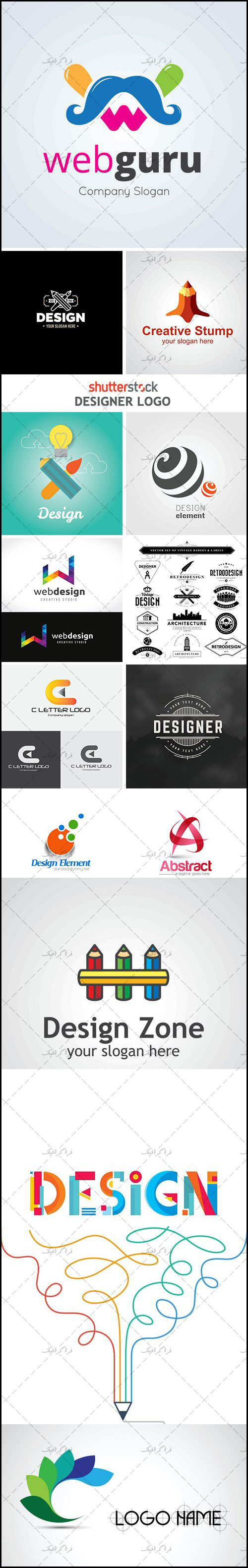 دانلود لوگو های طراح - Designer Logos