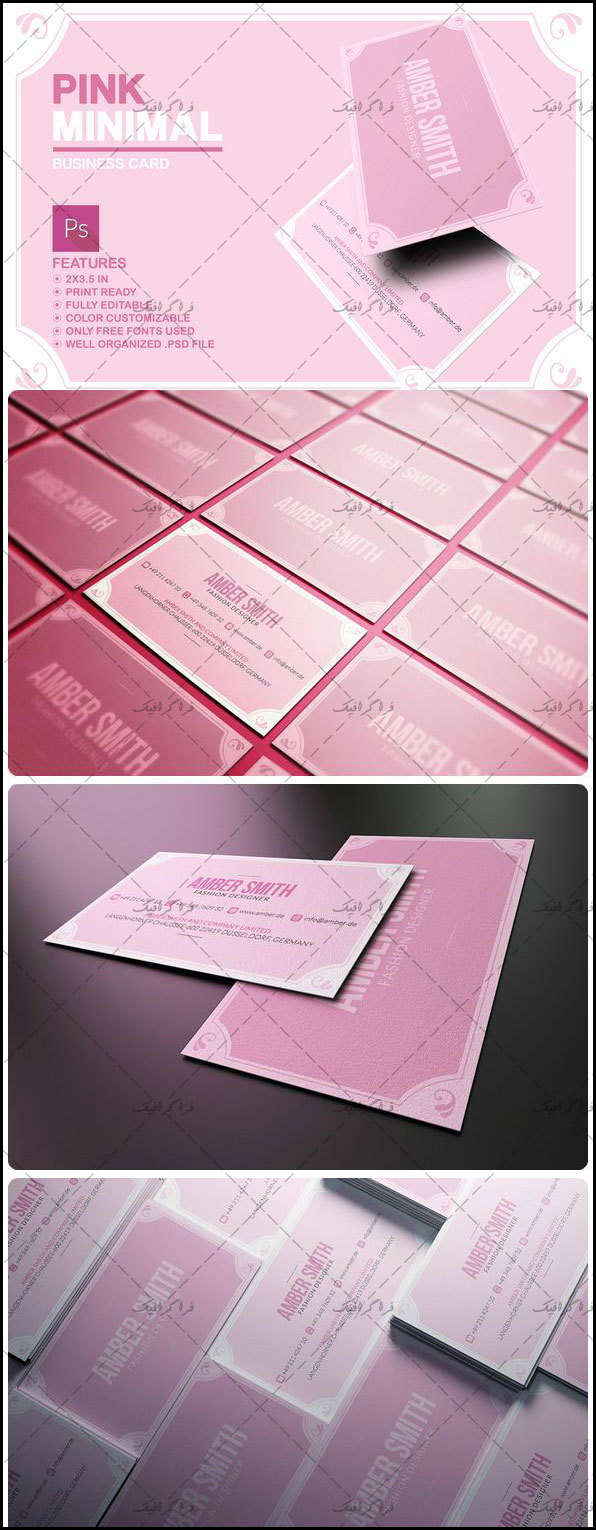 دانلود کارت ویزیت صورتی - Pink Business Card