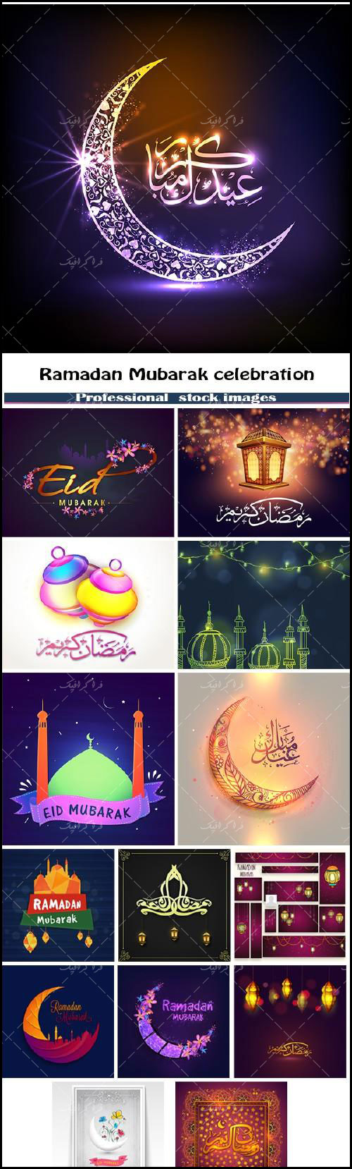 دانلود وکتور های ماه مبارک رمضان - شماره 5