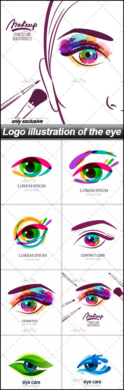 دانلود لوگو های چشم - Eye Logos
