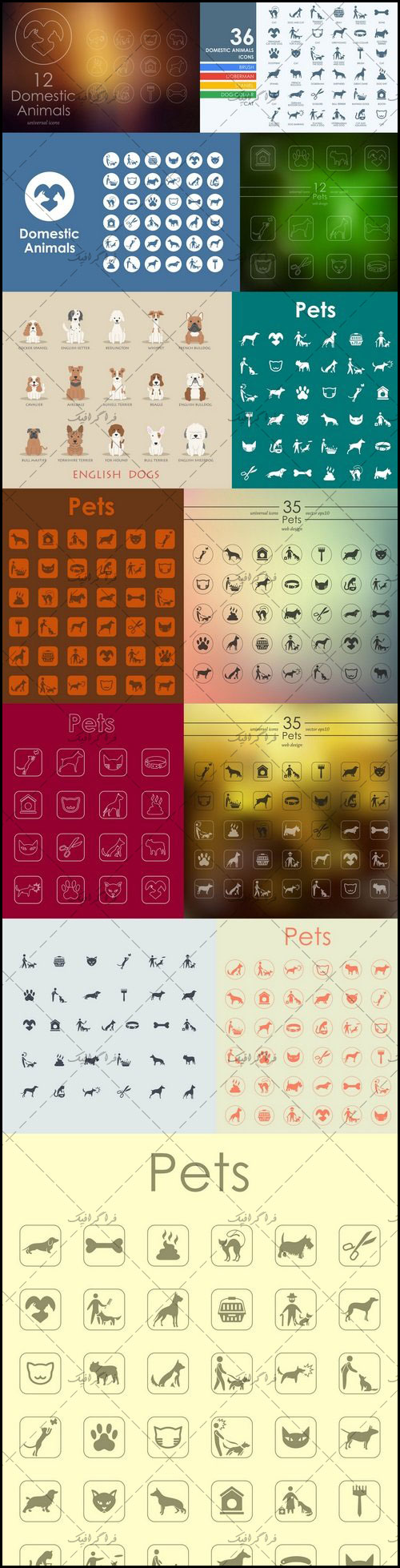 دانلود آیکون های حیوانات خانگی - Pets Icons